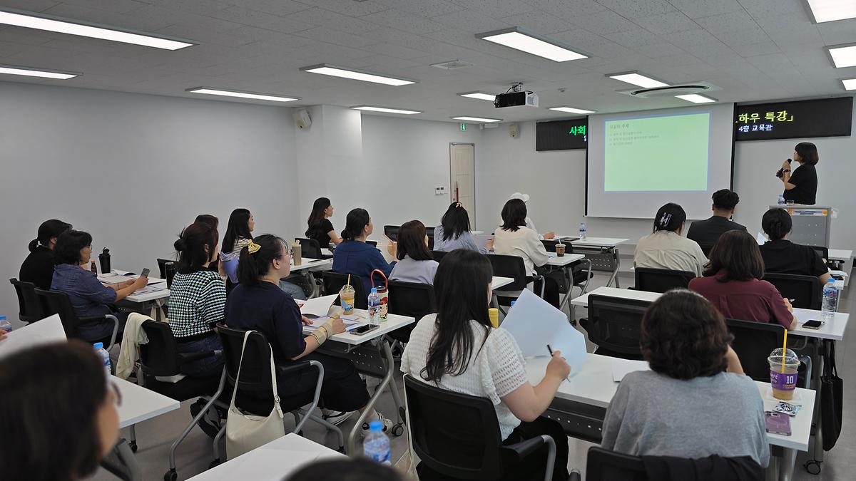 25년_사회복지종사자_직무교육_2차.jpg 이미지