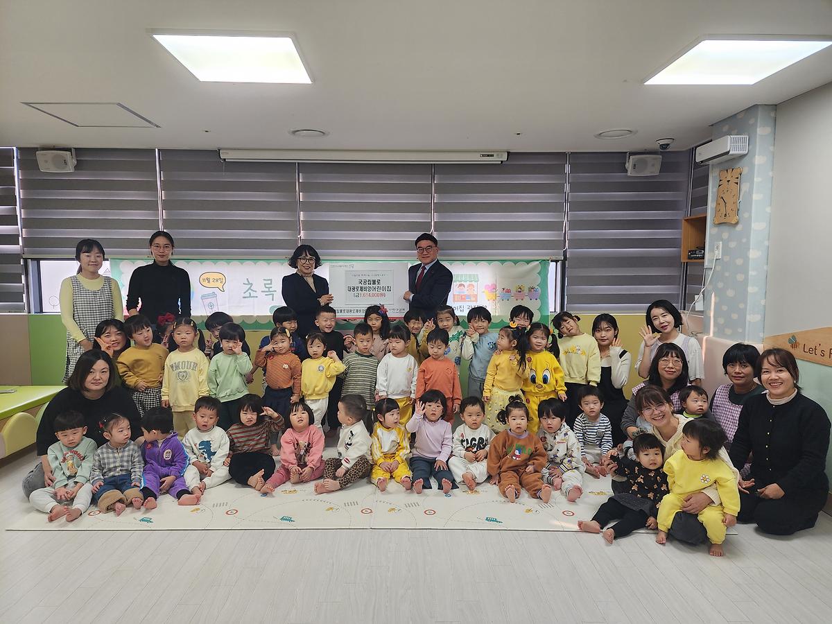 국공립불로대광로제비앙어린이집.jpg 이미지