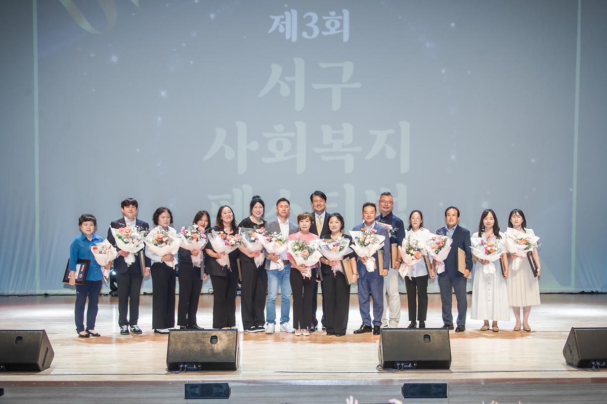 제3회 인천 서구 사회복지 페스티벌 사진