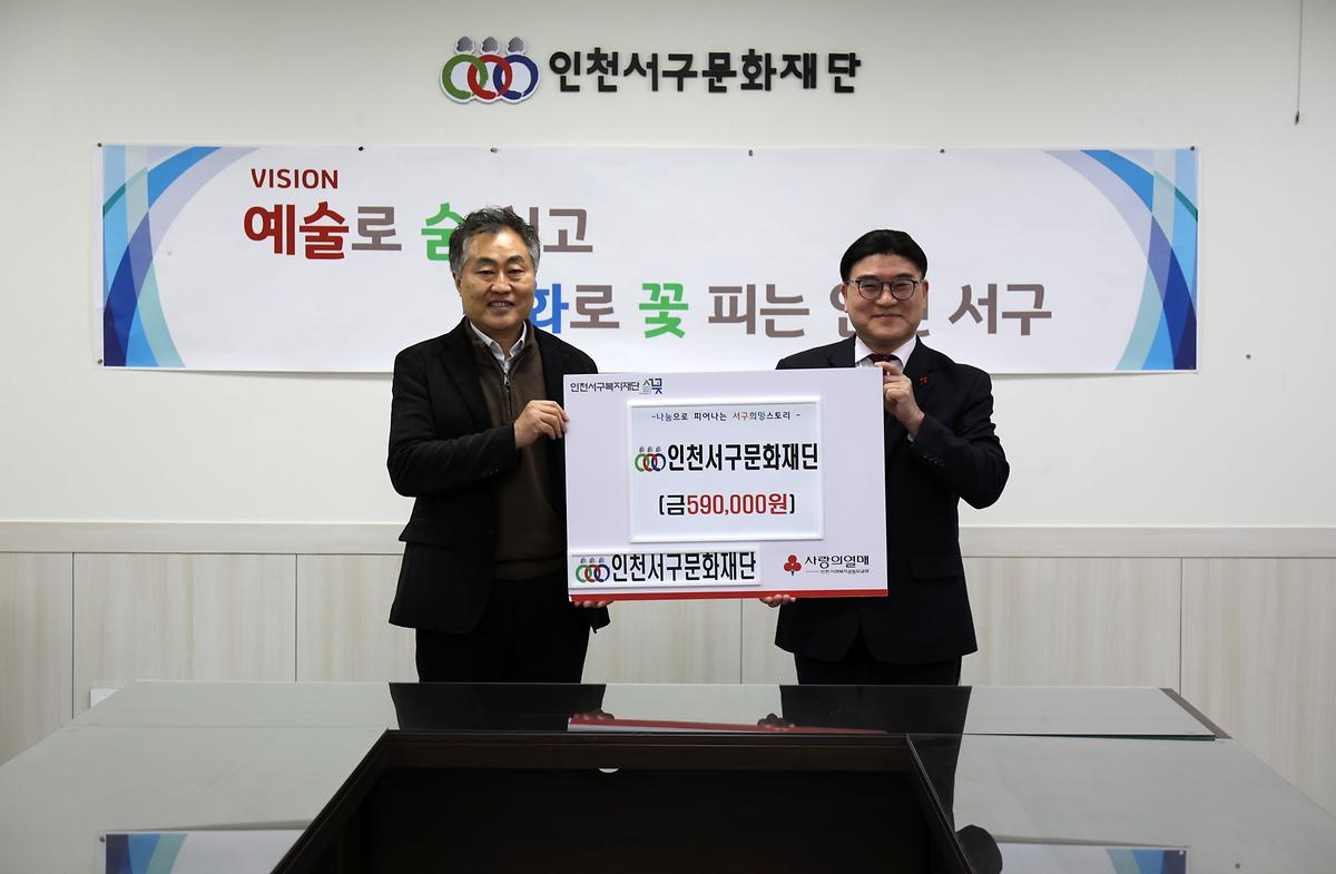 서구문화재단.jpg 이미지