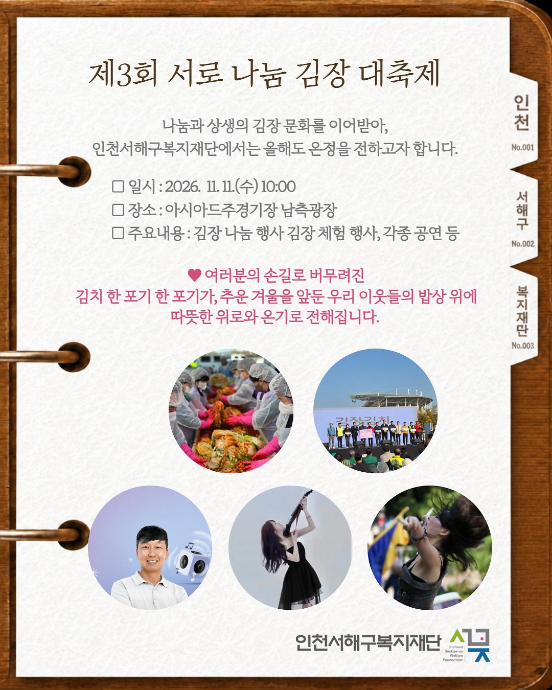제목을_입력하세요_7.jpg 이미지