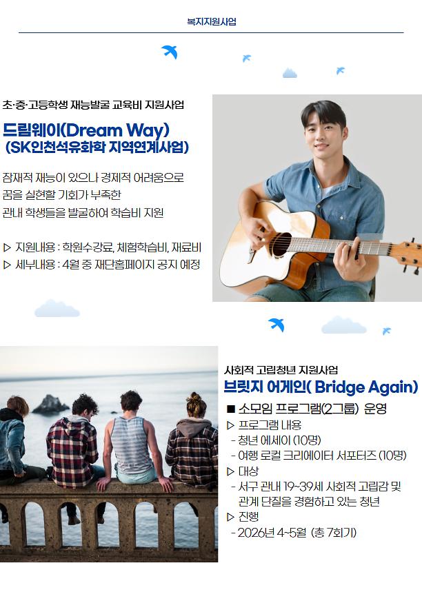 소식지3호_2.jpg 이미지