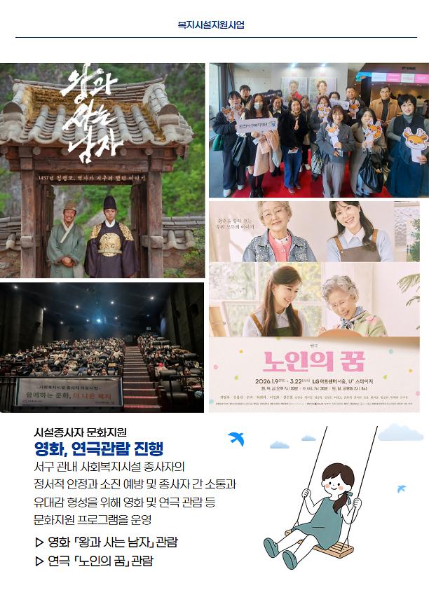 소식지3호_3.jpg 이미지