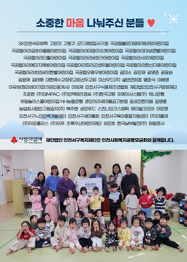 소식지3호_4.jpg 이미지