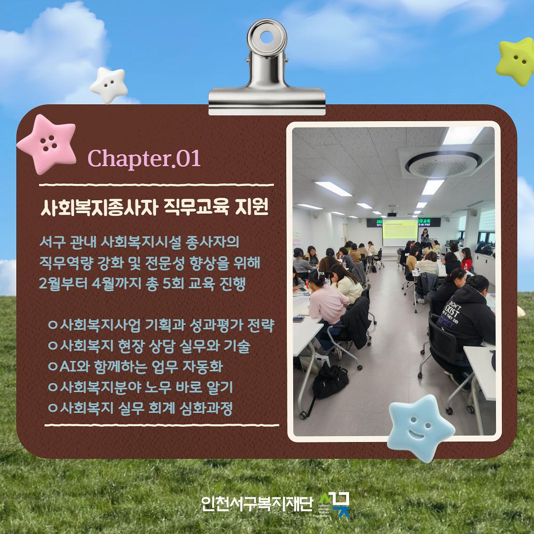 소식지_제4호_2.jpg 이미지