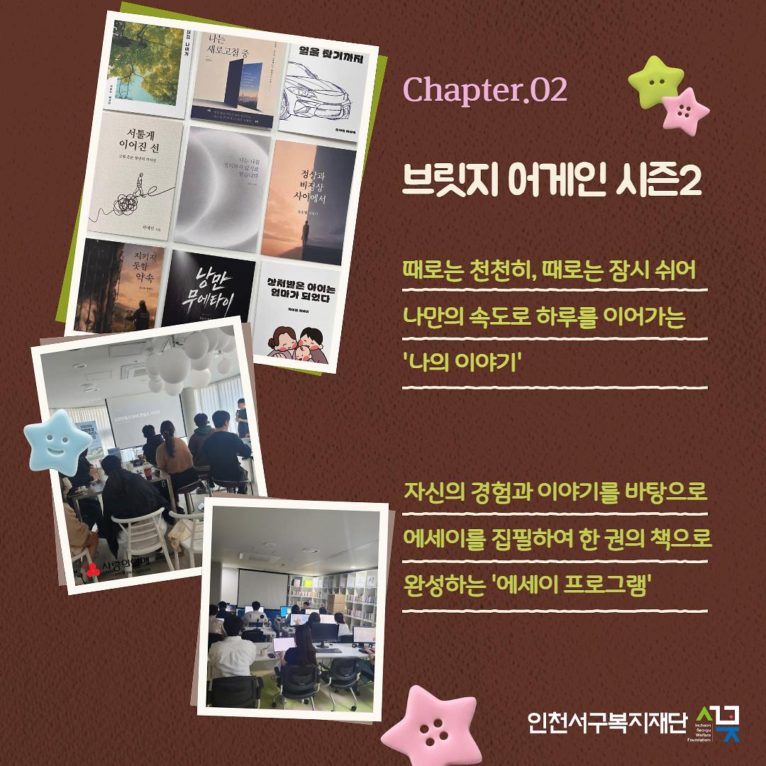 소식지_제4호_3.jpg 이미지