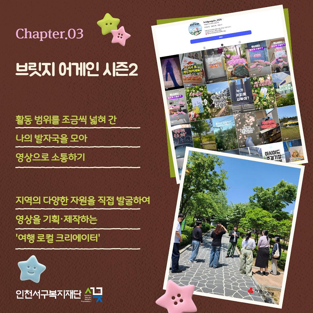 소식지_제4호_4.jpg 이미지