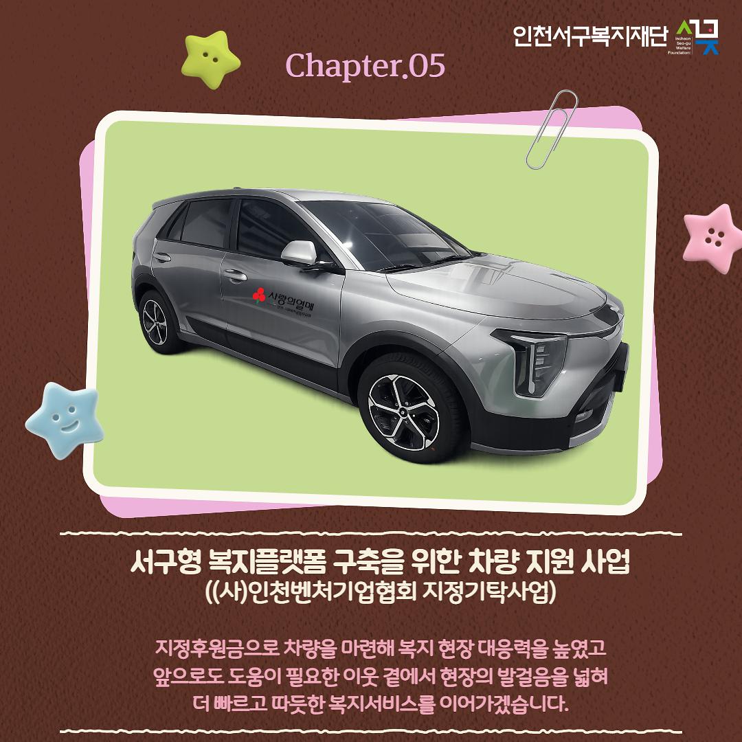 소식지_제4호_6.jpg 이미지