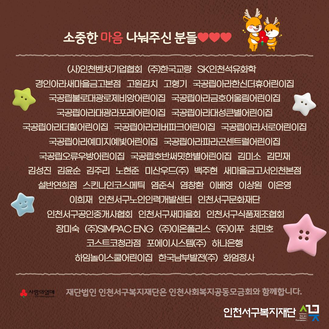 소식지_제4호_9.jpg 이미지