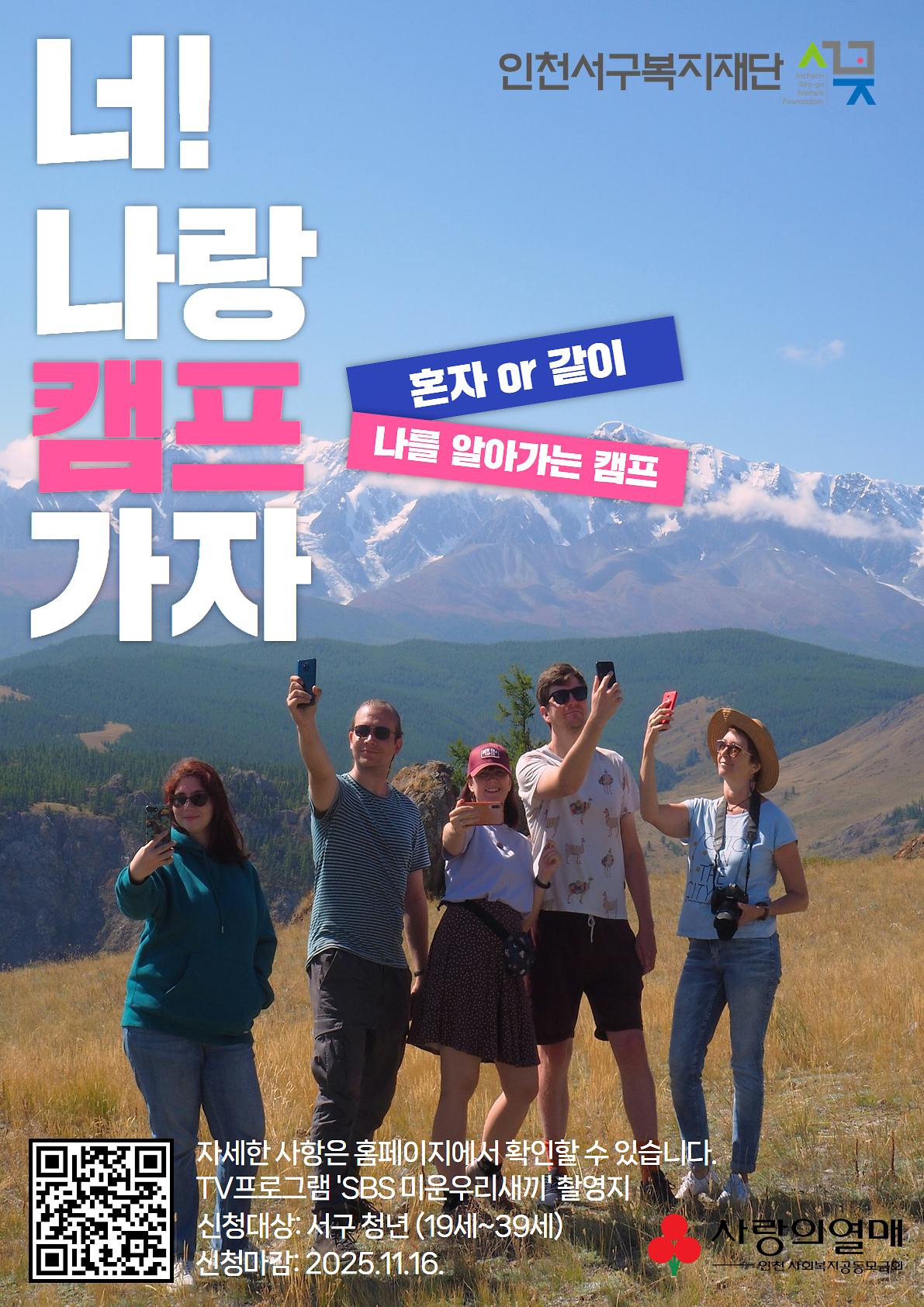 (1)_인터넷_게시용_포스터(최종).jpg 이미지