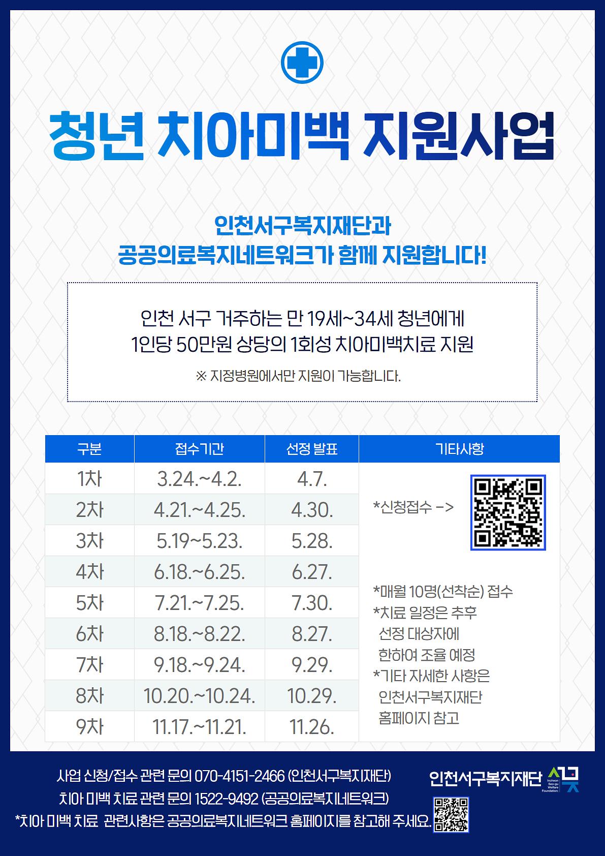 홍보물.jpg 이미지