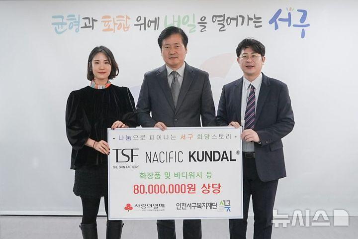 ㈜더스킨팩토리로부터_저소득층_가정을_위한_약_8000만원_상당의_물품을_후원.jpg 이미지